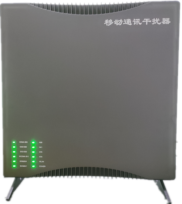  平武信令级放装型数字移动通信干扰器