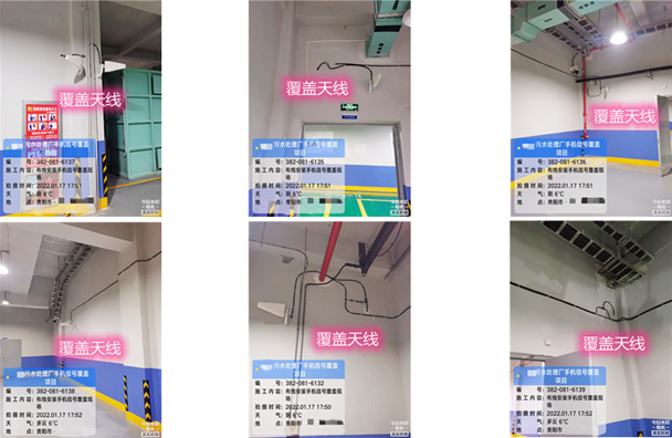 平武污水处理净水厂地下箱体覆盖案例